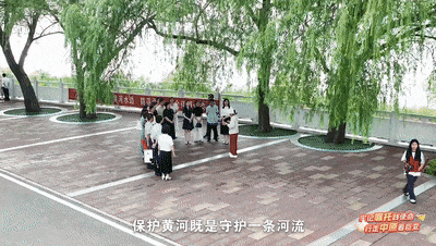 今晚，全省大学生一同书写美丽河南“生态答卷”（内附回看方式）