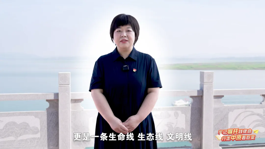 今晚，全省大学生一同书写美丽河南“生态答卷”（内附回看方式）