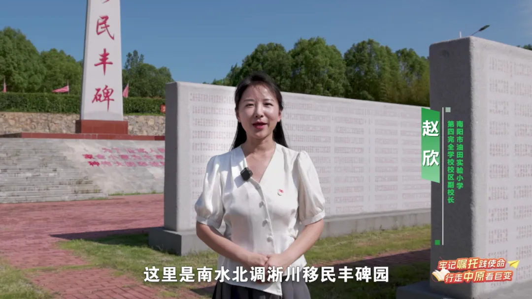 今晚，全省大学生一同书写美丽河南“生态答卷”（内附回看方式）