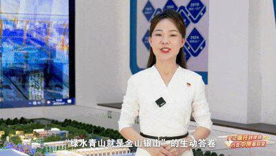 今晚，全省大学生一同书写美丽河南“生态答卷”（内附回看方式）