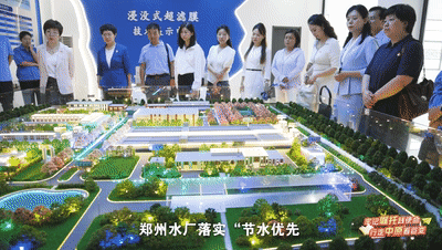今晚，全省大学生一同书写美丽河南“生态答卷”（内附回看方式）