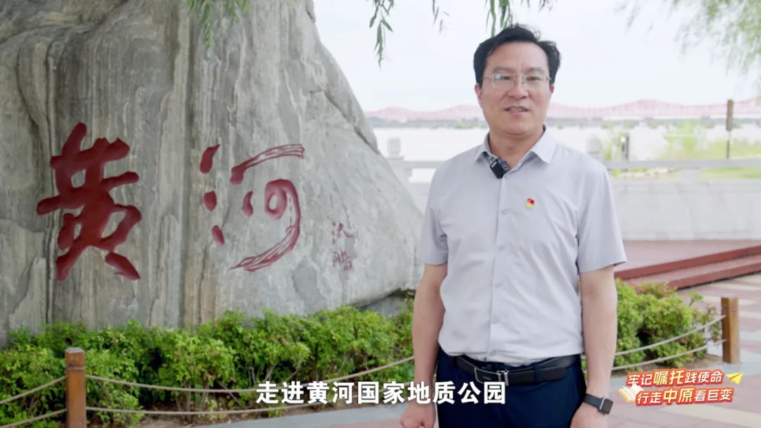 今晚，全省大学生一同书写美丽河南“生态答卷”（内附回看方式）