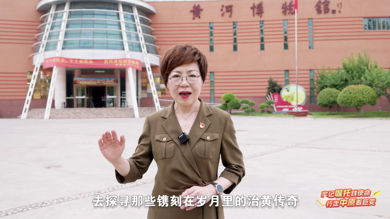 全省大学生同上“中原碧脉·守护生态之美”思政大课