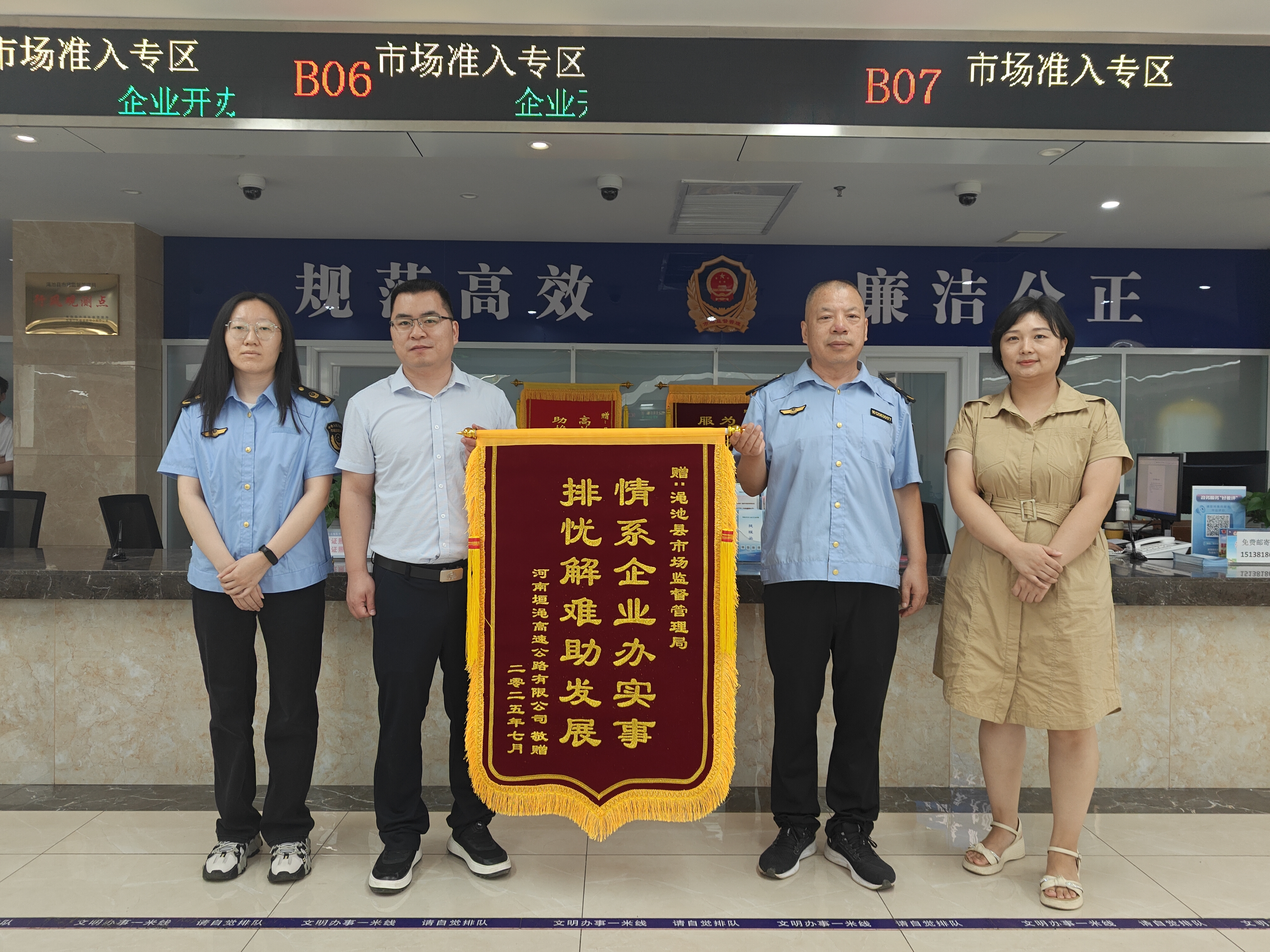 渑池市场监管局：化难题为创新 破“不可能”为“办得成”