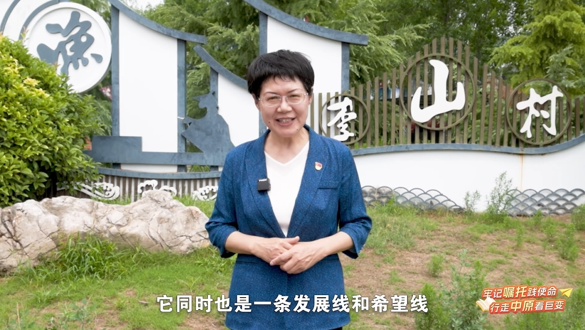 全省大学生同上“中原碧脉·守护生态之美”思政大课