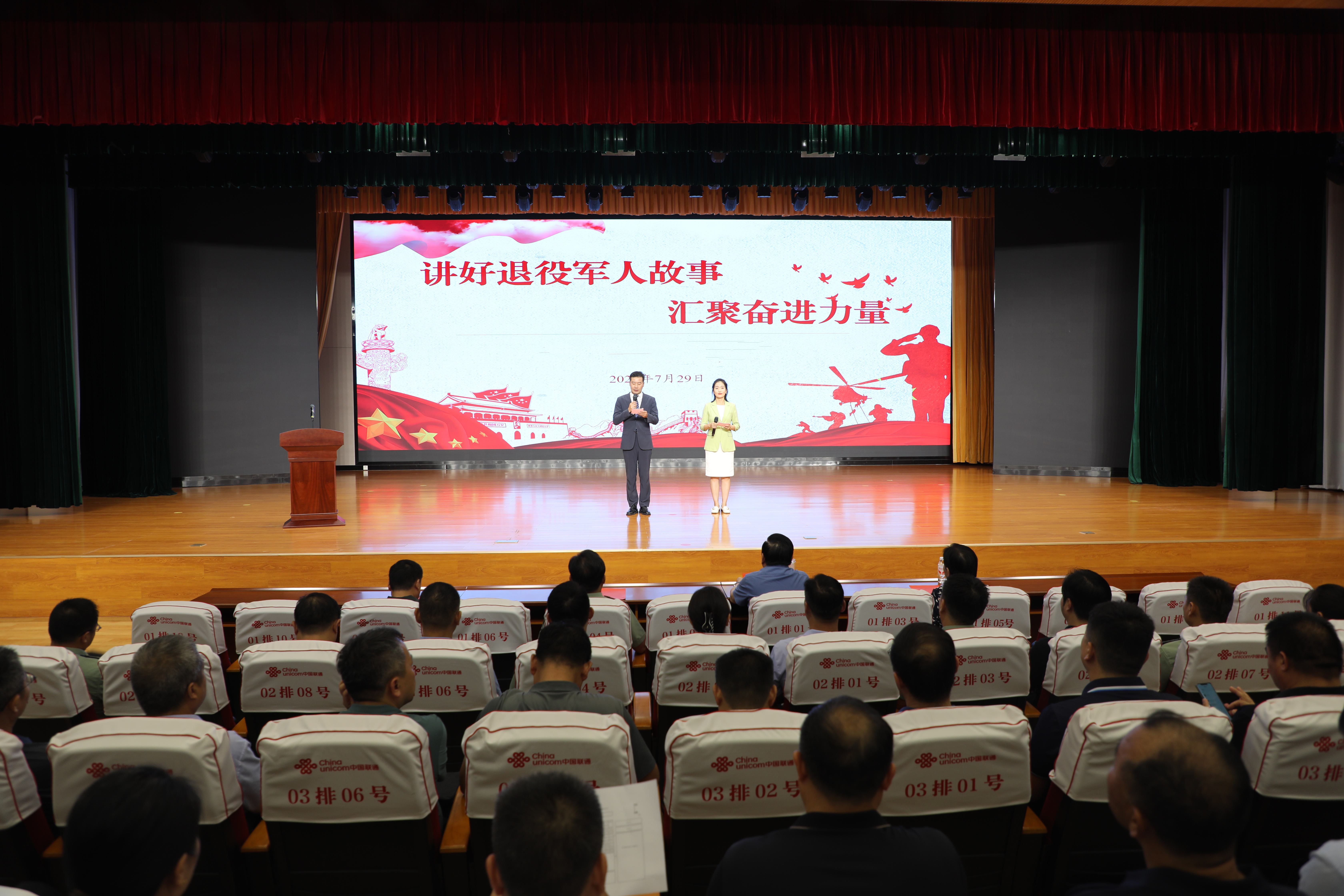 鹤壁：举办“讲好退役军人故事·汇聚奋进力量”宣讲活动