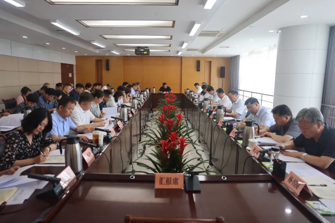 省自然资源厅召开厅党组（扩大）会议传达学习习近平总书记近期重要讲话重要指示精神 部署重点工作