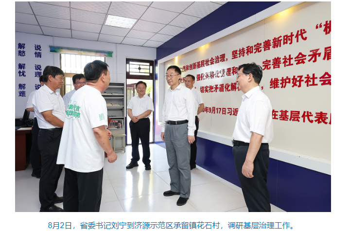 刘宁到郑州市上街区、济源示范区调研
