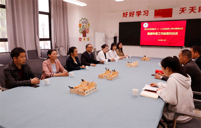 党建引领践初心 医教融合谱新篇——郑州健康学院解剖组胚党支部“医心向党，护航少年”系列党日活动纪实