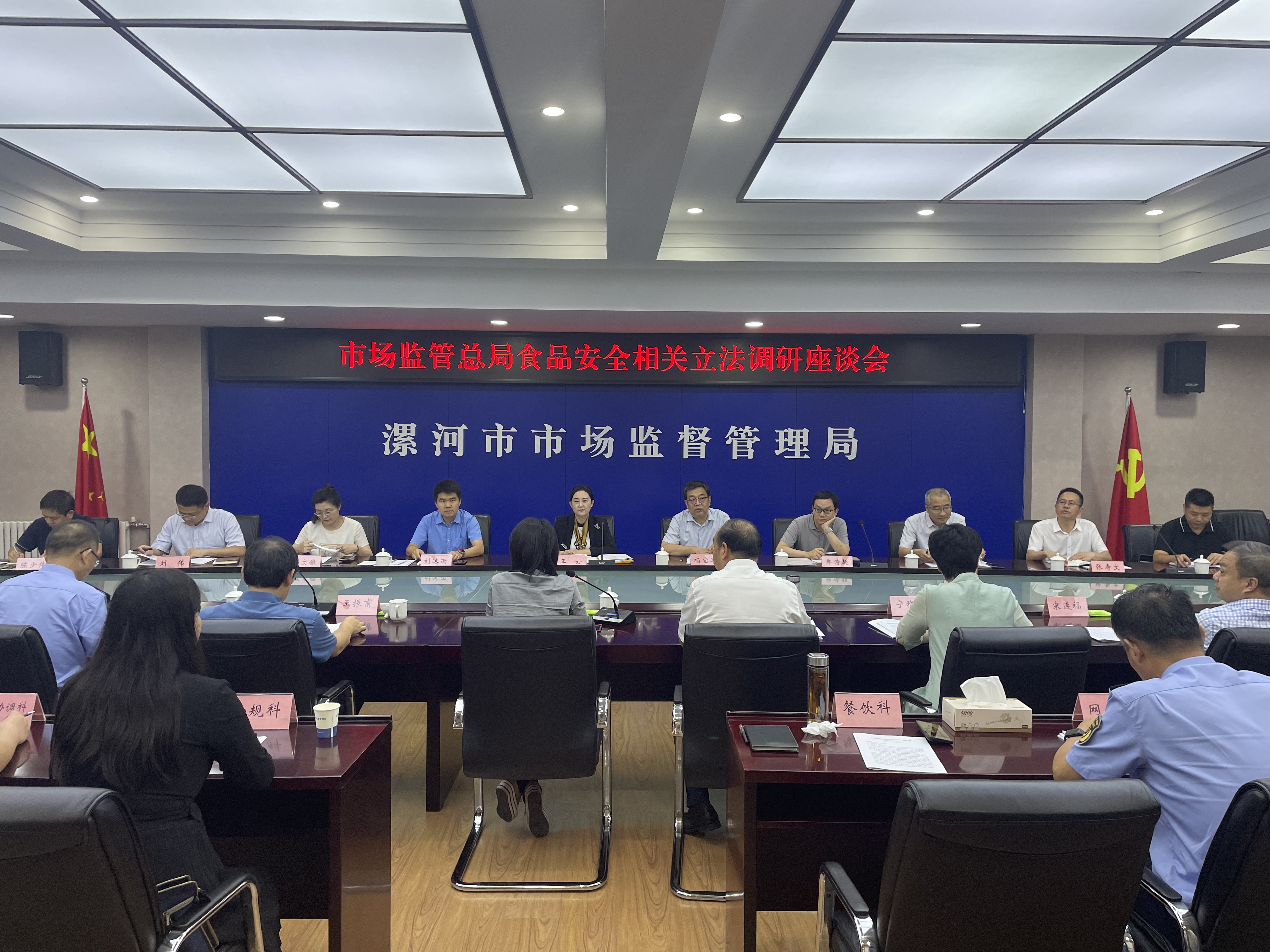 国家市场监管总局调研组到河南漯河开展食品安全相关立法调研