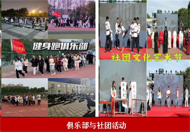 黄河科技学院艺体学部分党委——五心联动·五育融合推动“党建引领+心理赋能”深度融合