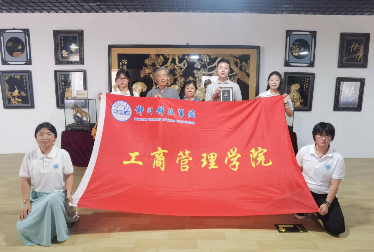 青春铸魂，麦秆织梦——郑州科技学院工商管理学院党委开展非物质文化遗产研学活动