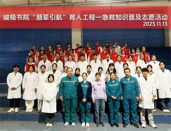 河南医药大学峻极书院学生第二党支部五彩赋能强根基 党建引领促发展