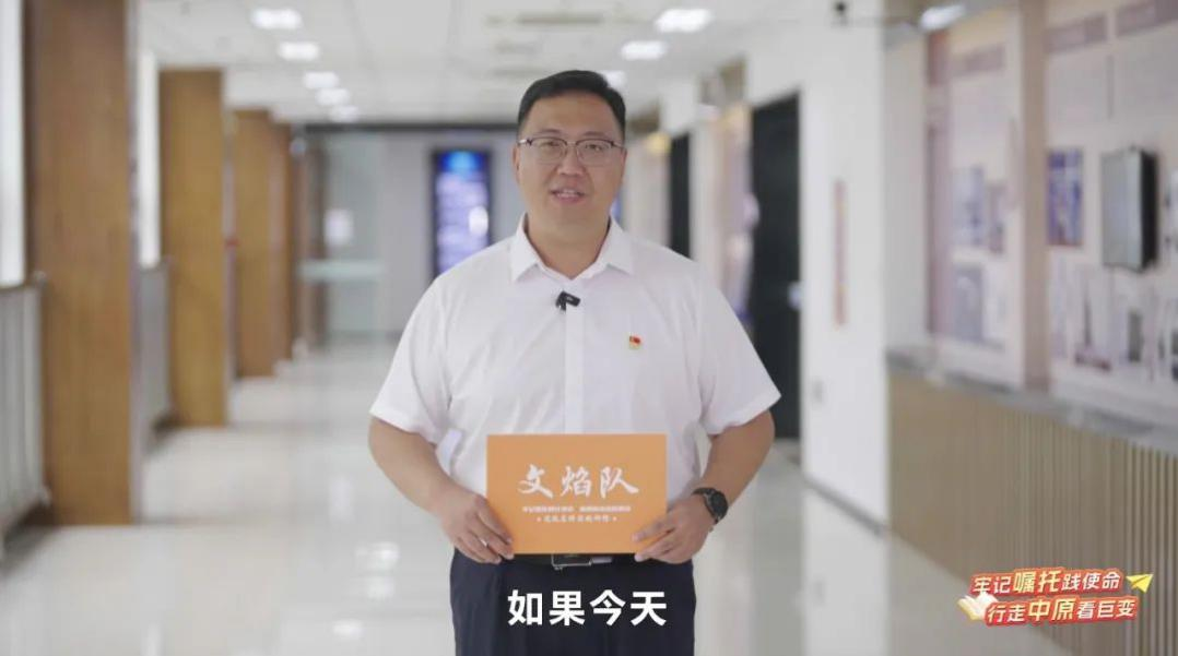 全省大学生同上“中原文焰·传承优秀文化”思政大课