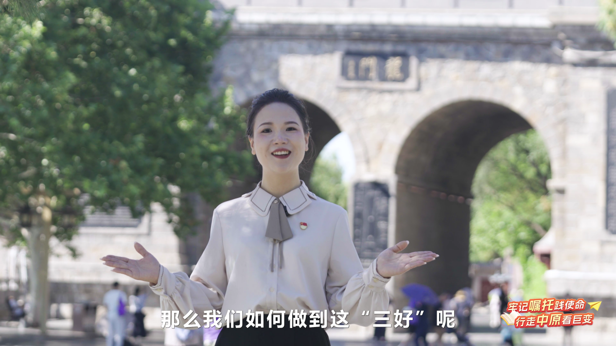 全省大学生同上“中原文焰·传承优秀文化”思政大课