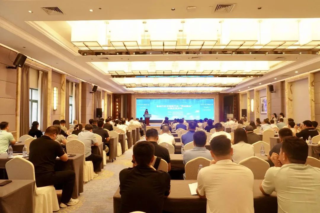 加力实施物流降本增效攻坚 更好融入服务全国统一大市场建设系列活动（一）丨<br>全省食品行业与物流行业“两业融合”对接交流活动在郑州举行
