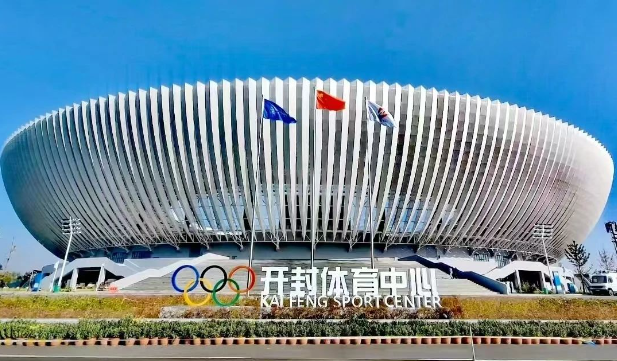 全民健身日｜开封体育中心正式运营开放