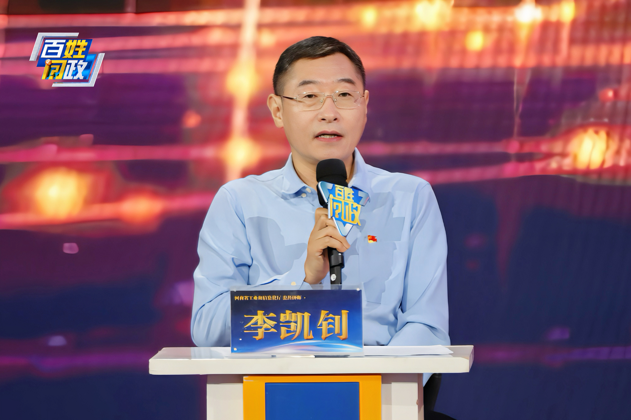 “河南造”如何转型升级?省工信厅做客《百姓问政》 “河南造”如何转型升级?省工信厅做客《百姓问政》