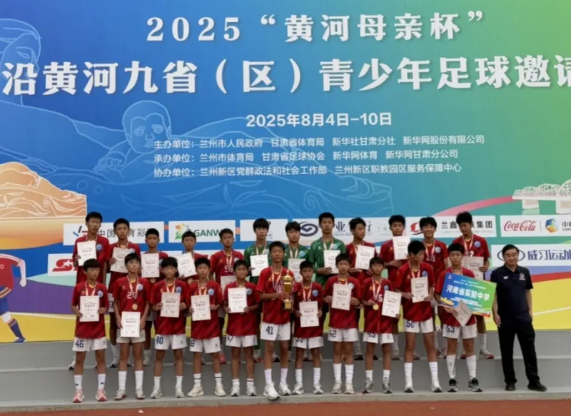 微信图片_2025-08-11_090719_046.jpg