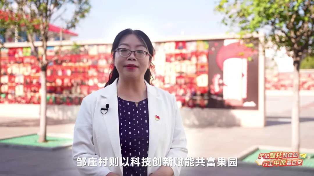 今晚，全省大学生沉浸式感受河南乡村全面振兴的鲜活样本（内附回看方式）