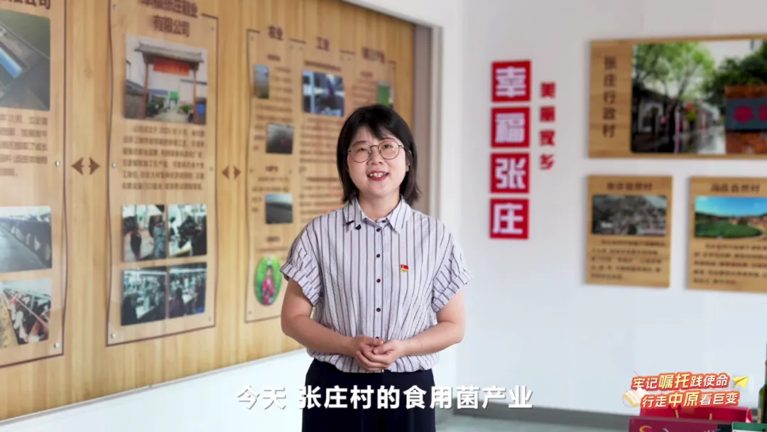 今晚，全省大学生沉浸式感受河南乡村全面振兴的鲜活样本（内附回看方式）