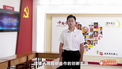 今晚，全省大学生沉浸式感受河南乡村全面振兴的鲜活样本（内附回看方式）