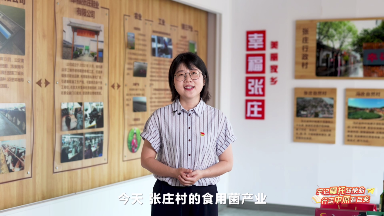 全省大学生同上“中原惠风·增强民生福祉”思政大课