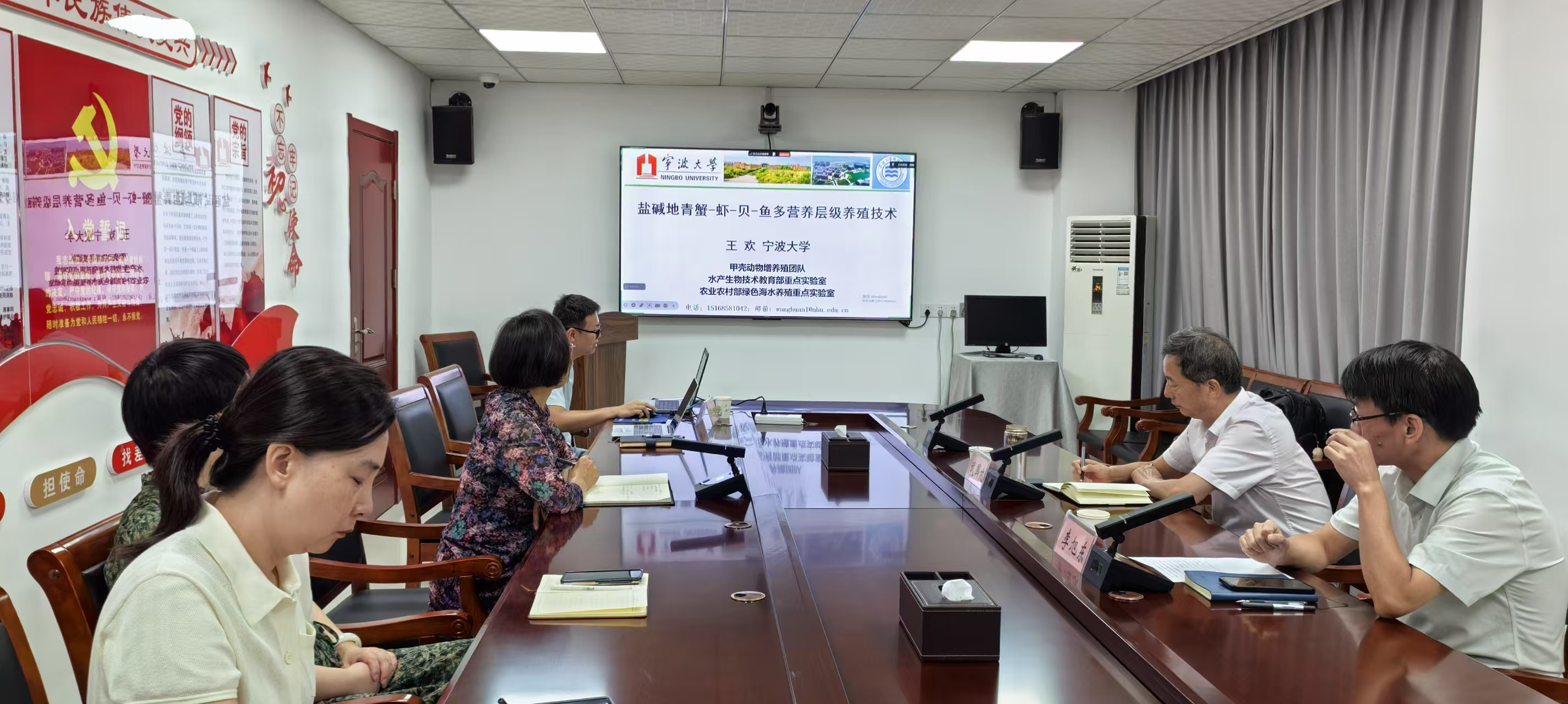 省水产站举办盐碱地水产养殖技术培训班   