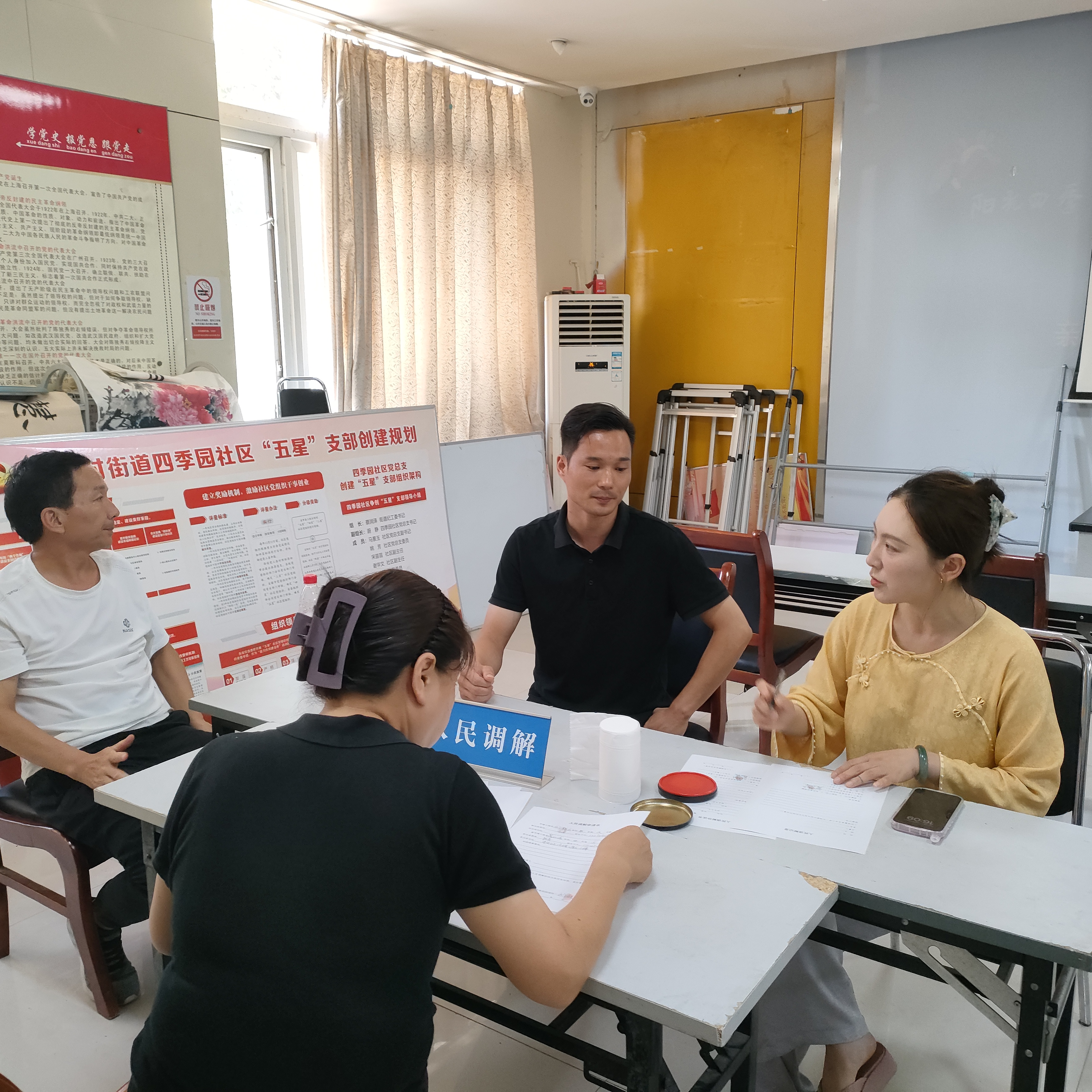 凝聚多元力量 提升调解质效<br>郑州中原区“1+5+N”构建大调解工作格局
