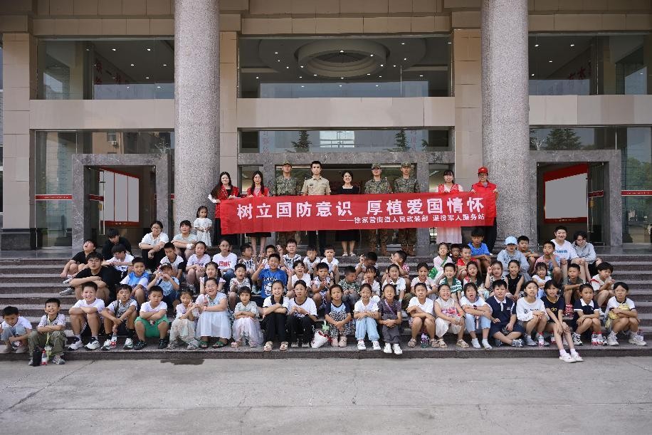洛阳市涧西区：“部”“站”联合 开展国防教育活动