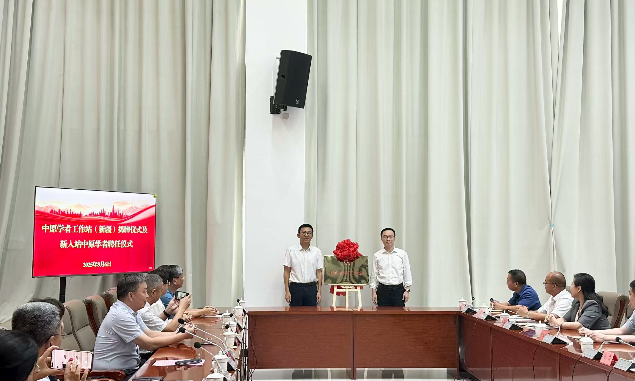 两家中原学者工作站（新疆）揭牌 