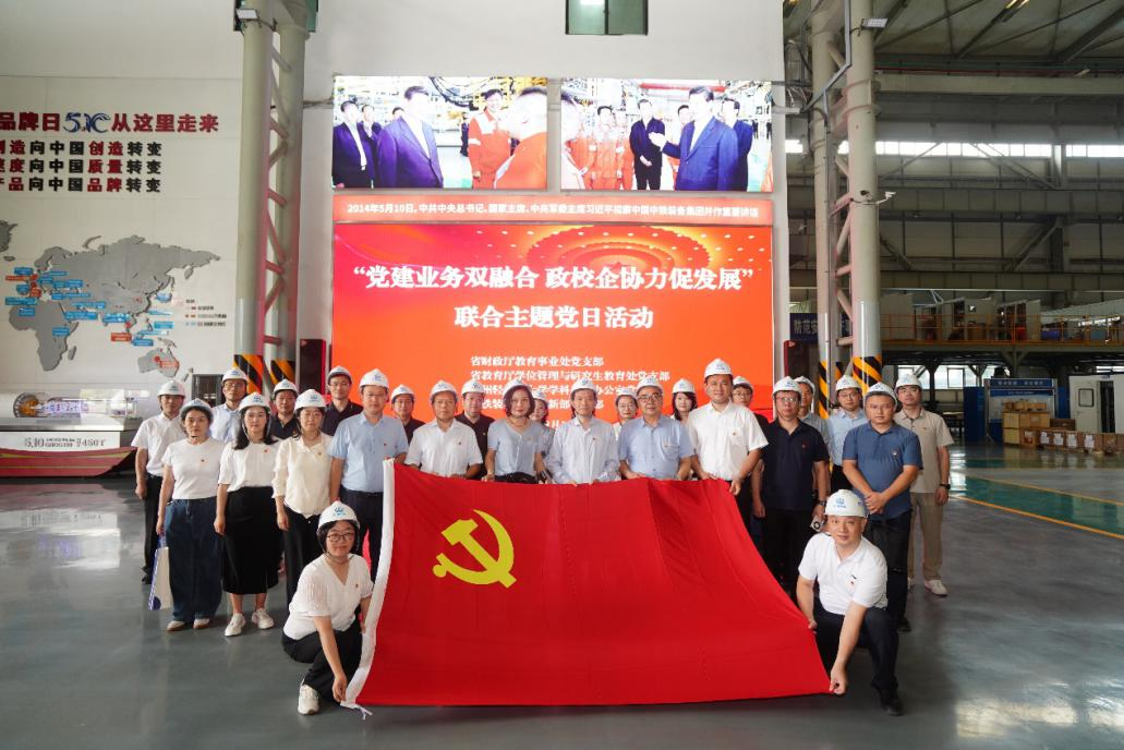 省教育厅研究生处党支部开展主题党日活动