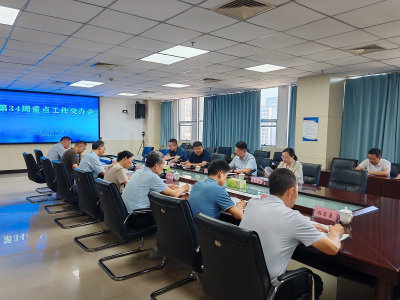 锻造铁军队伍<br> 平顶山住建局“学干结合”深化作风建设新实践