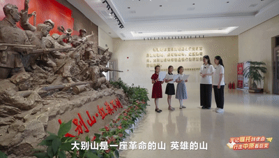 今晚，全省大学生一同探寻红色血脉的赓续传承（内附回看方式）