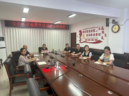 省农业农村厅举办2025年全省牛羊禽屠宰管理业务培班