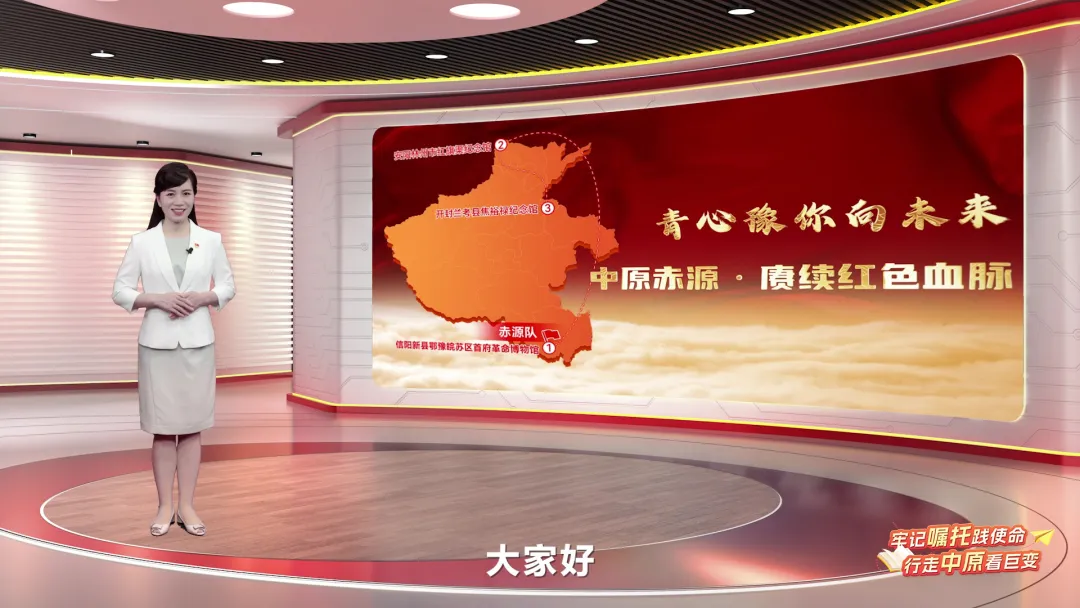 今晚，全省大学生一同探寻红色血脉的赓续传承（内附回看方式）