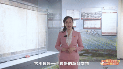 今晚，全省大学生一同探寻红色血脉的赓续传承（内附回看方式）