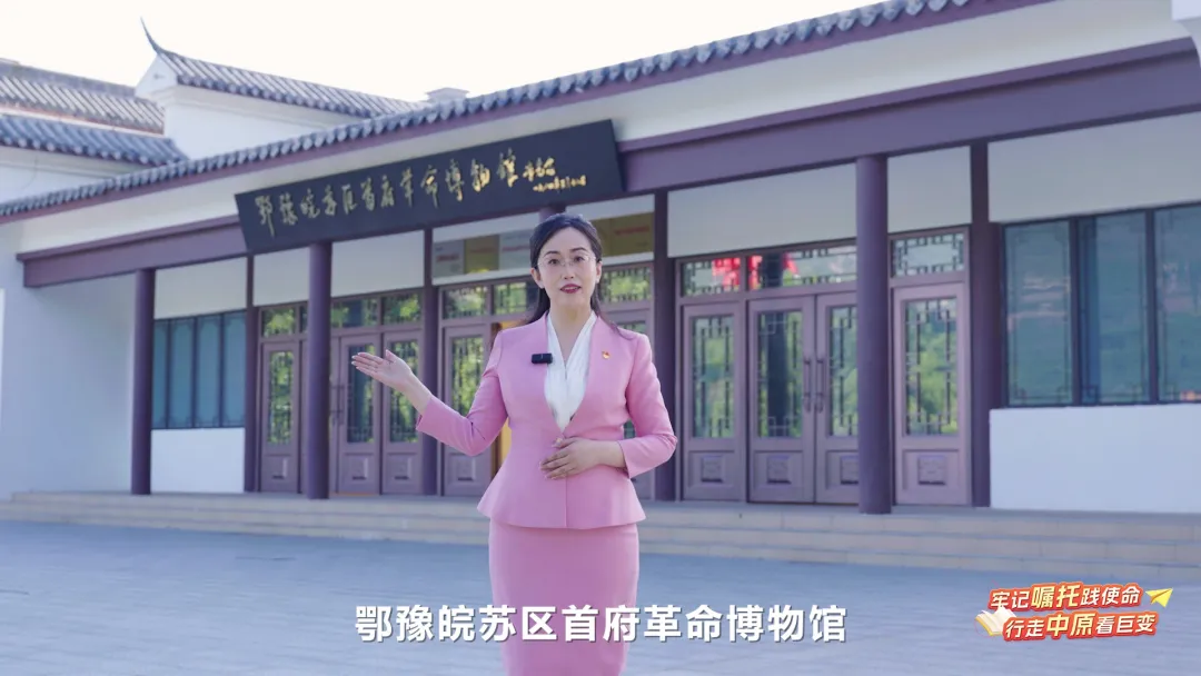 今晚，全省大学生一同探寻红色血脉的赓续传承（内附回看方式）