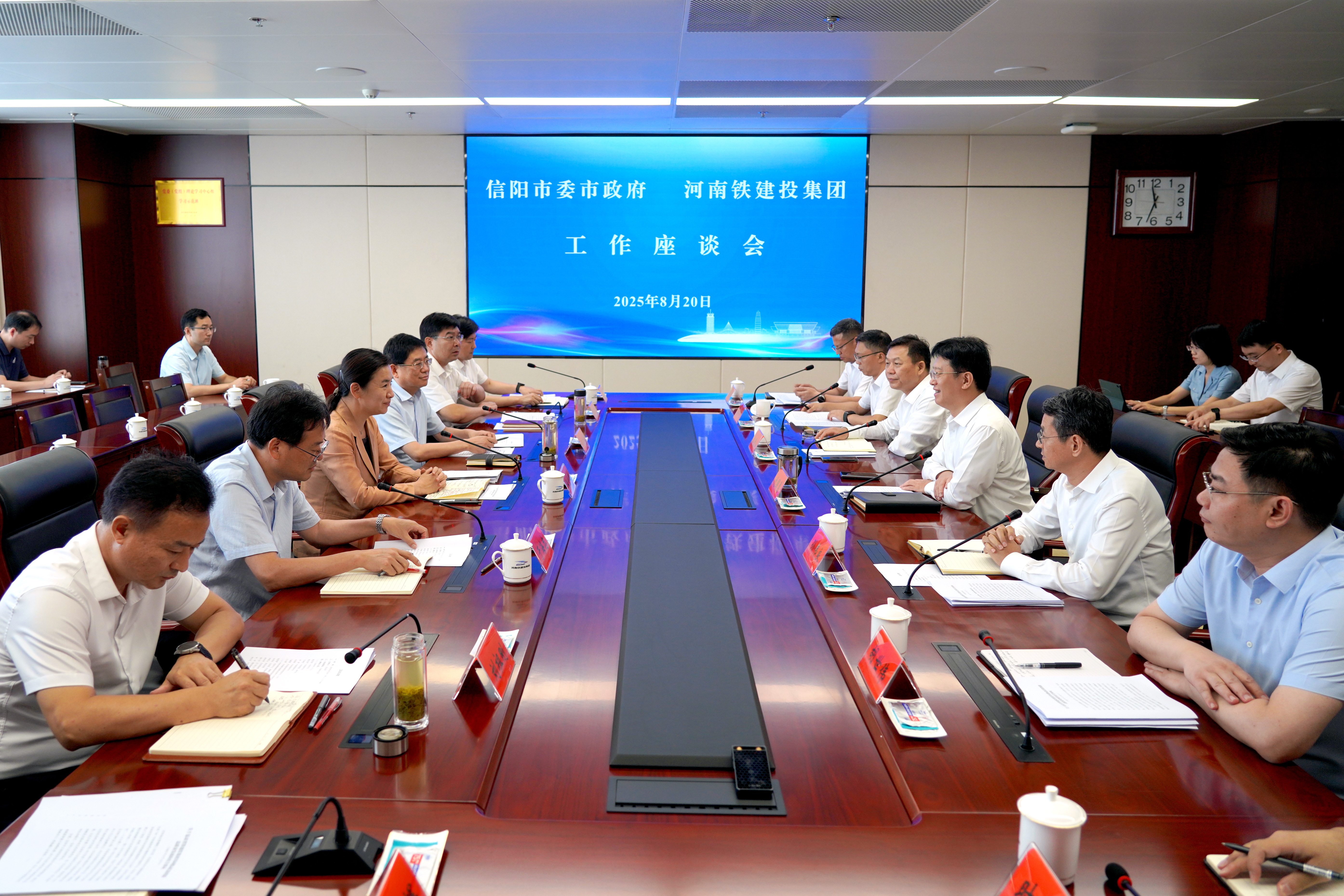 信阳市委书记张宏伟、市长陈志伟到访河南铁建投集团