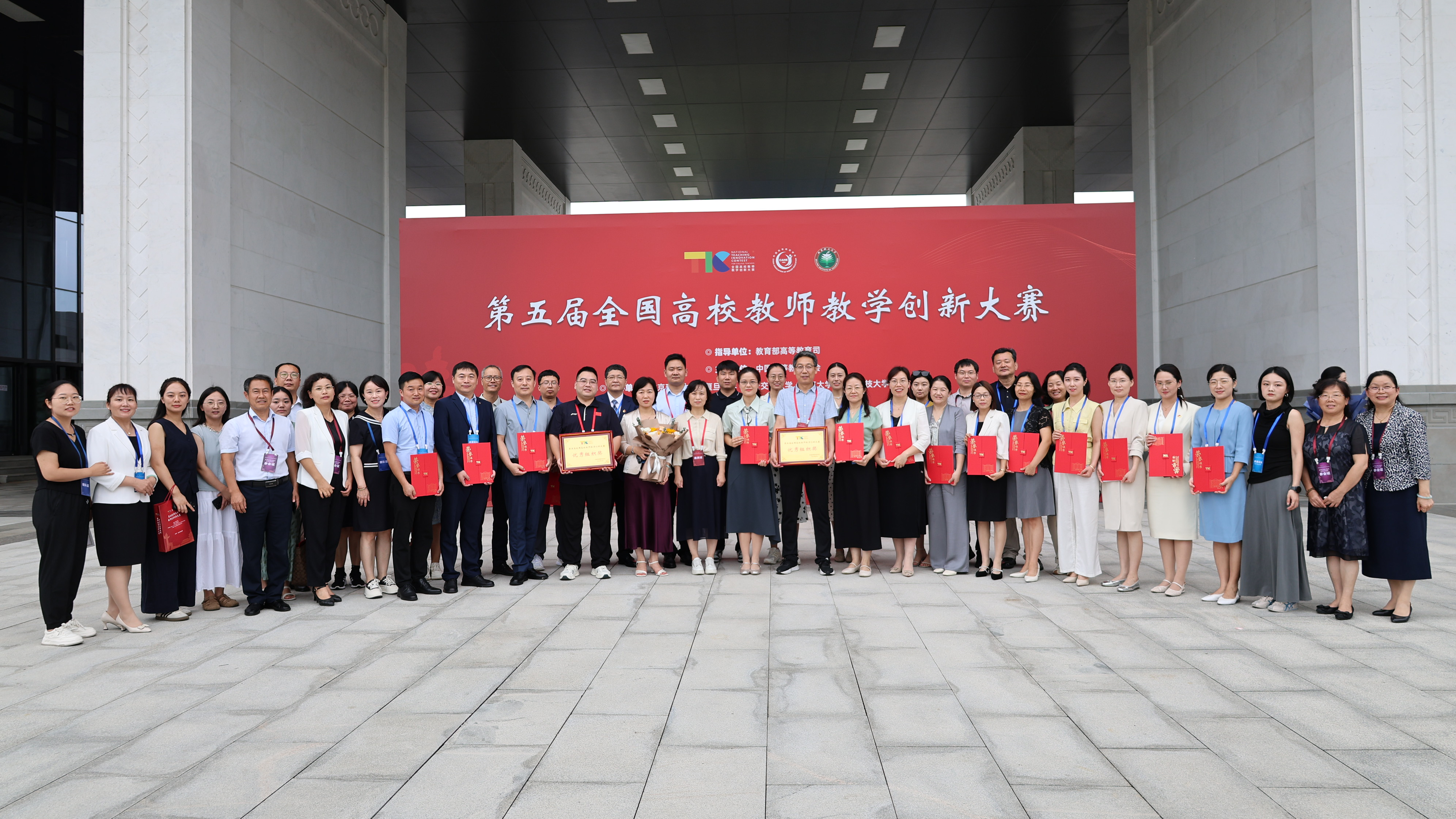 我省在第五届全国高校教师教学创新大赛中实现突破