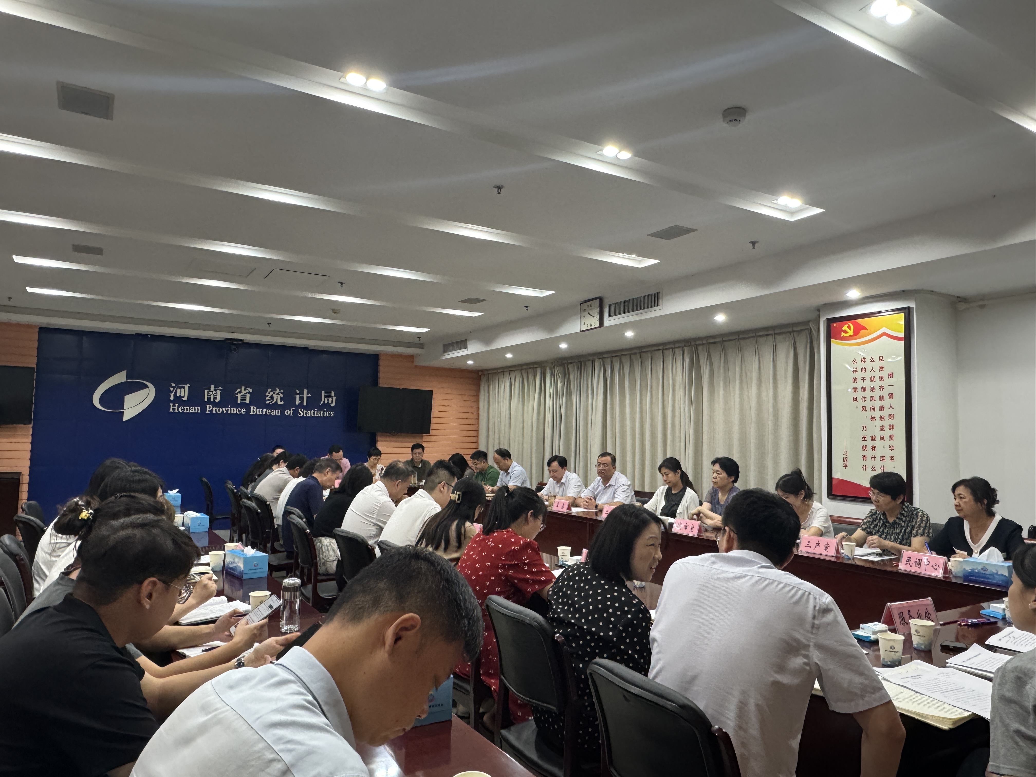 聚焦“两高四着力” 推动课题研究走深走实 省统计局宏观经济研究室召开2025年度专题研究课题推进会