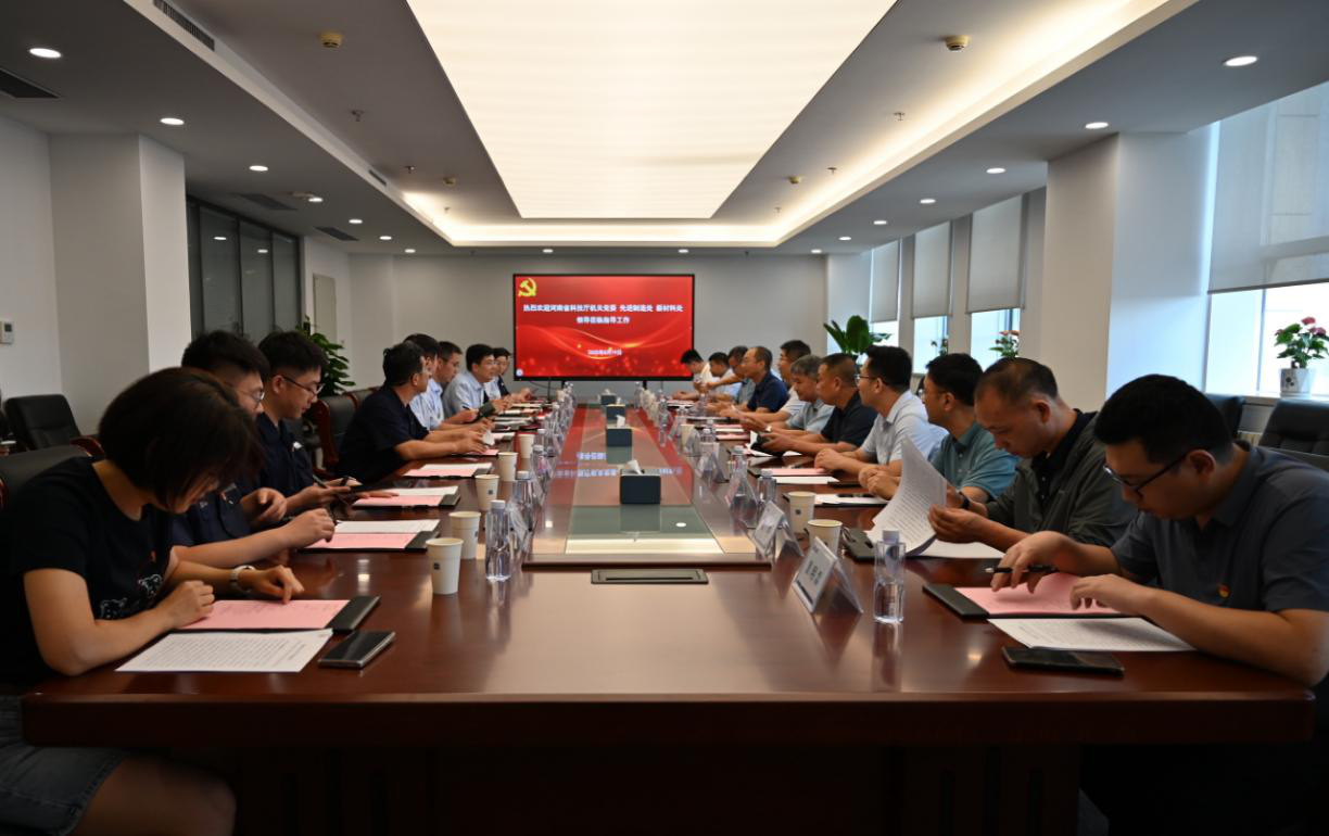 党建业务深度融合 政企联动提质增效——省科技厅机关党委党支部、先进制造与自动化科技处党支部、新材料科技处党支部与精工锐意党总支开展联合主题党日活动
