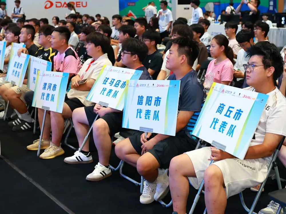 000微信图片_20250823170237_41_63.jpg