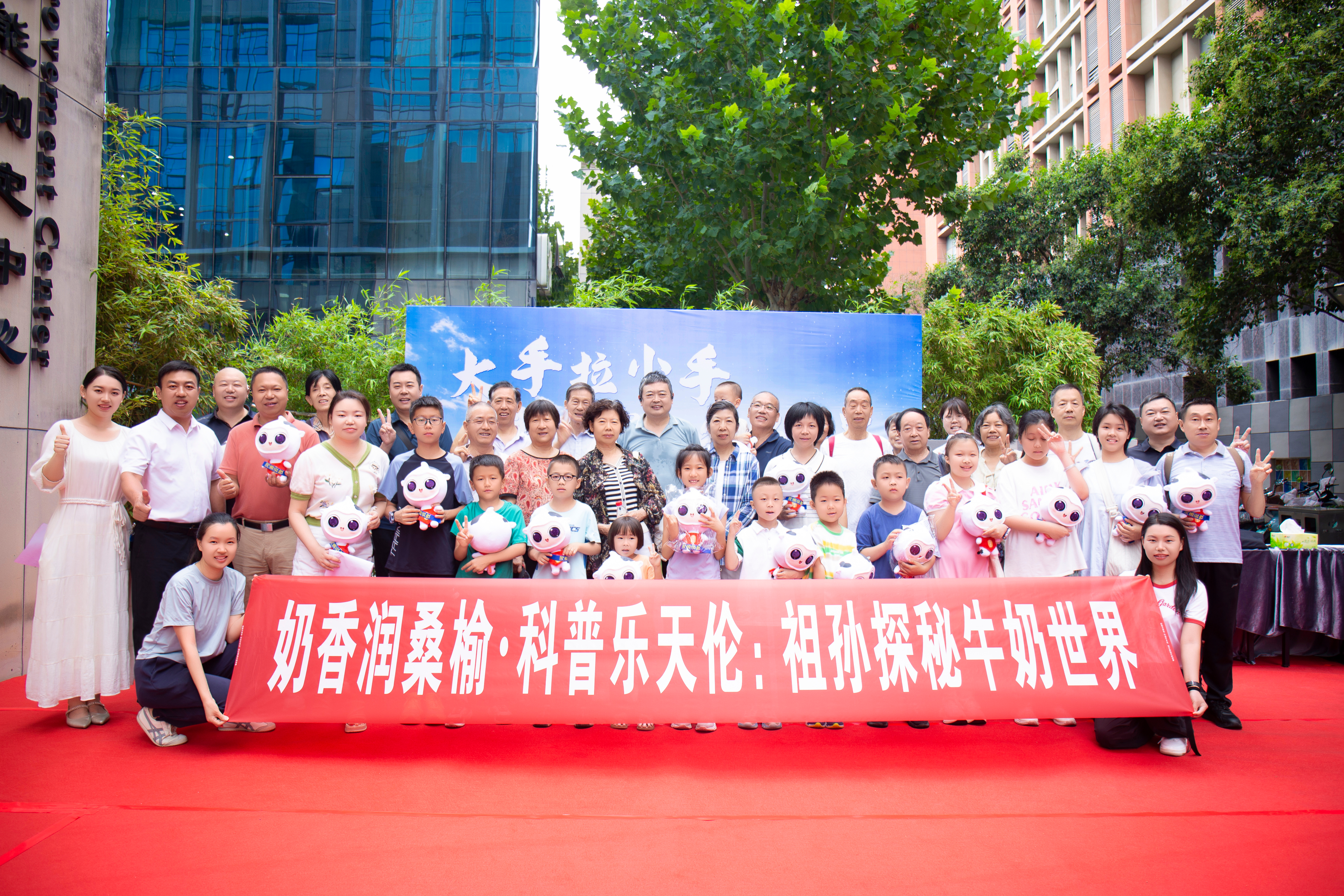 省农业农村厅组织祖孙探秘牛奶世界活动