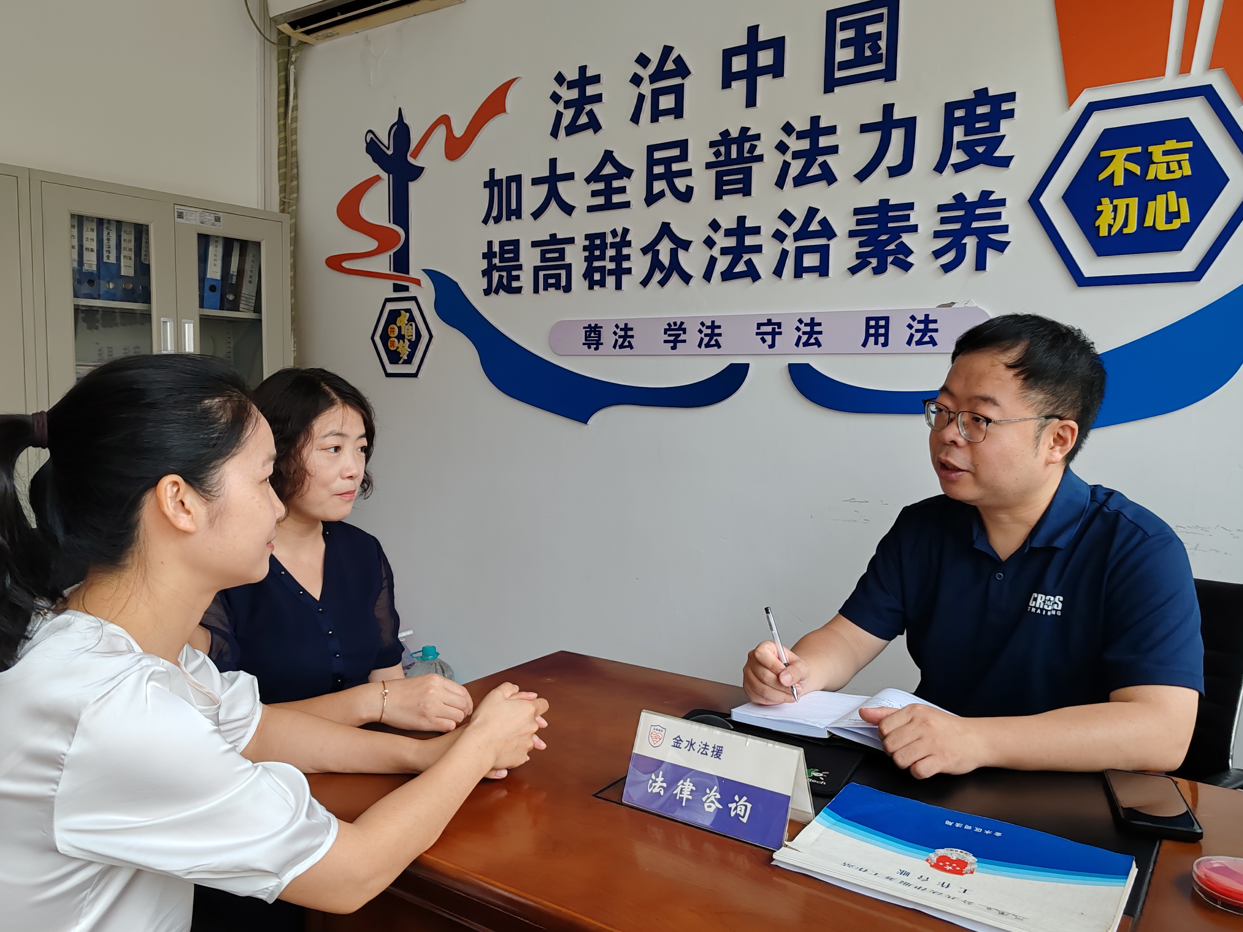 小所大治 微法筑基<br>激活基层“法治微细胞”治理新动能