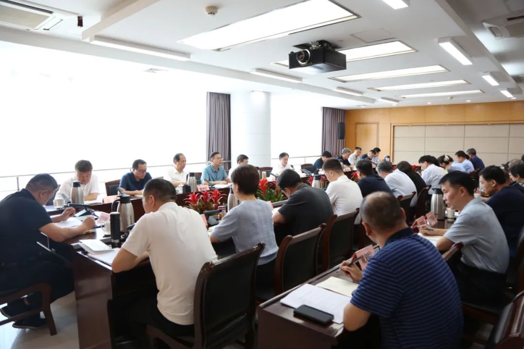 省自然资源厅召开厅党组（扩大）会议 传达学习习近平总书记重要论述 部署重点工作