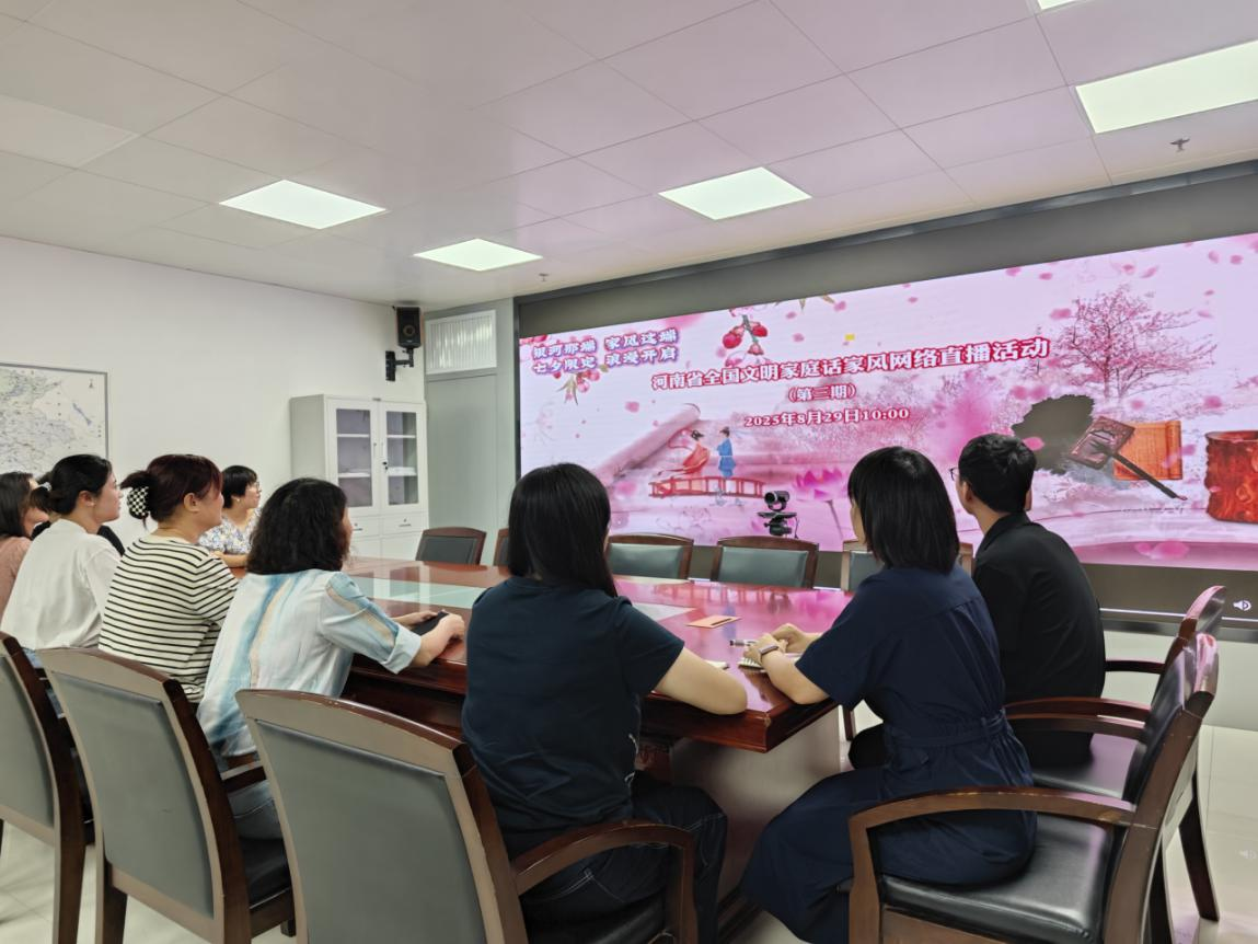 河南省应急管理厅举办“幸福七夕 共话家风”故事分享会