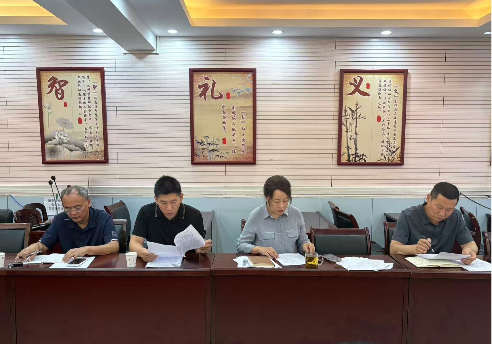 河南省四普办召开 包市专家数据审核专项调度会