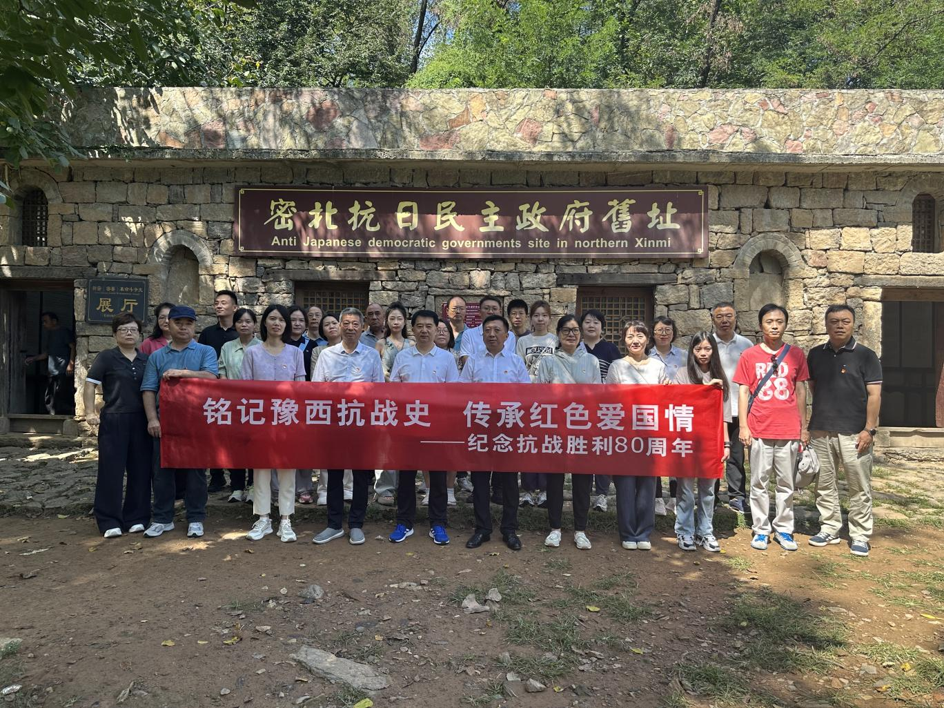 省平台经济发展指导中心、企业信用中心、消费者权益保护中心党支部联合开展主题党日活动