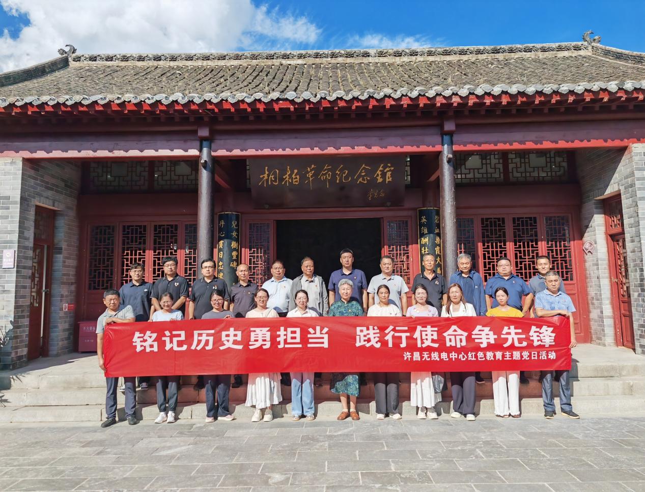 【主题党日】省工业和信息化厅各级党组织开展八月份“铭记历史勇担当  践行使命争先锋”主题党日系列活动（二）